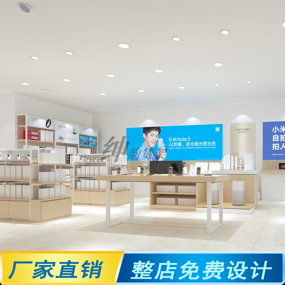小米体验店货架展示柜华为体验台中岛展示苹果配件柜手机靠墙边柜