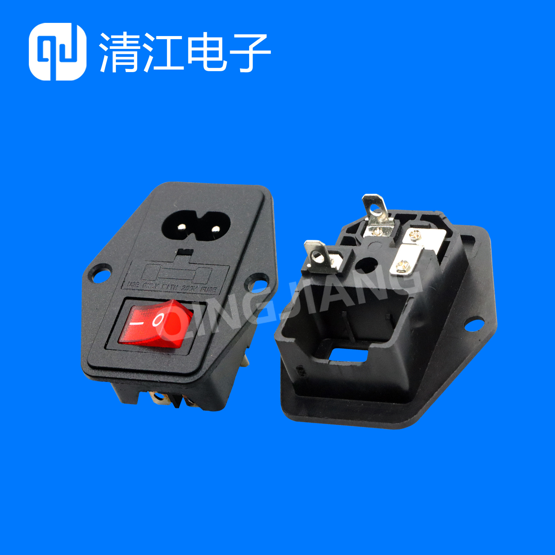 厂家直销带开关带保险丝插座8字三合一两芯带耳朵AC电源器具插