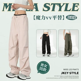 男式夹克;男式棉服;男式休闲裤