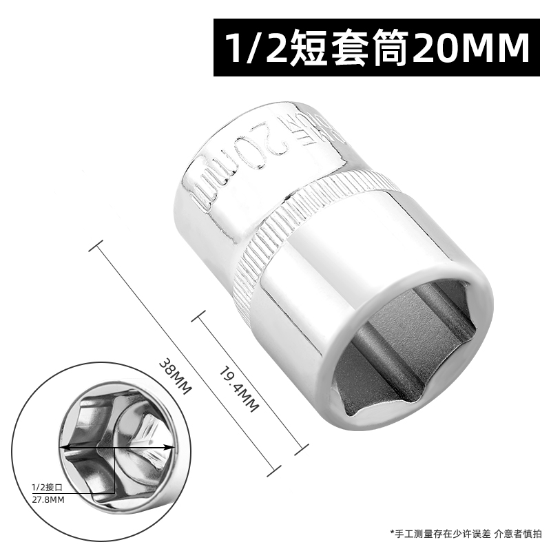 1 / 2 manga hexagonal 1/2.5mm gran llave de manga de herramientas de vuelo 6 ángulo manga cabeza conjunto de accesorios de manga