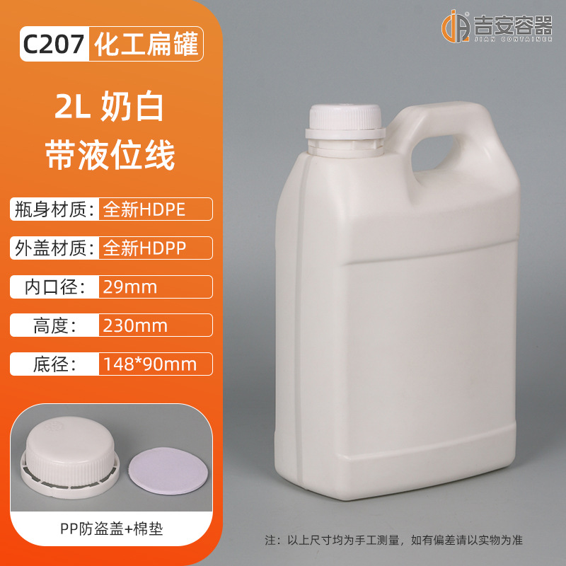 �ֻ�1~3L���Ϲ� 2KG������� ����Һ�ƾ�Ͱ �����ܷ��©�����Ż�