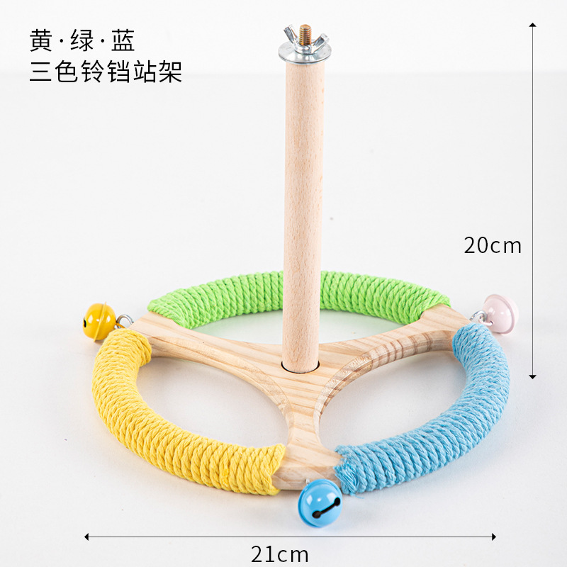 鹦鹉鸟玩具旋转方向盘风车虎皮玄凤鸟站架解闷啃咬秋千鸟笼配件|undefined