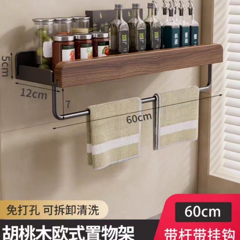 美ラードの台所の物置棚は穴を開けないで調味料をかぶせます。|undefined