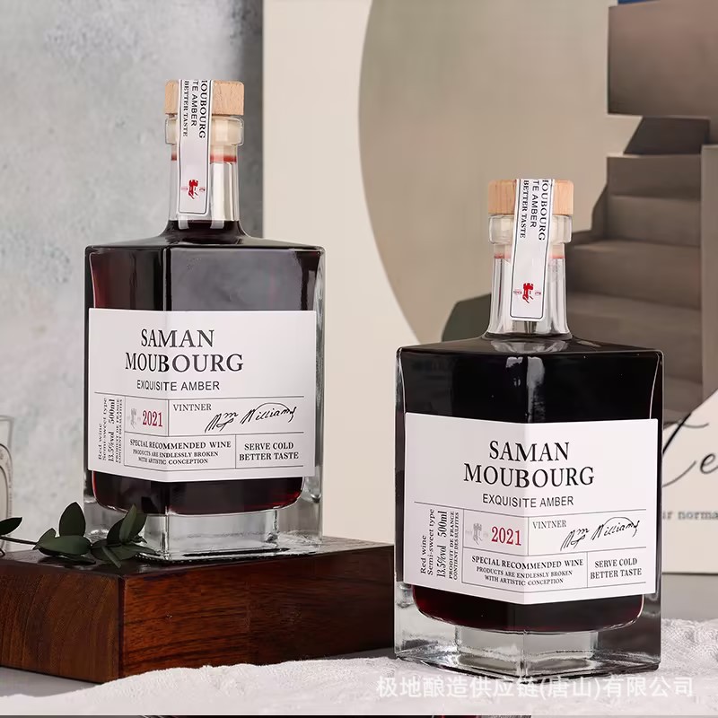 草莓味起泡酒甜型葡萄酒女士甜酒吧夜场KTV直播批发一件代发红酒