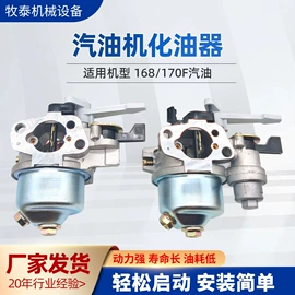 发电机零部件;汽油发电机组;油锯