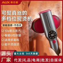 美规手持挂烫机熨烫机小型折叠家用蒸汽电熨斗熨衣神器礼品批发