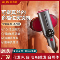 美規手持ち掛けアイロン機小型折り畳み家庭用蒸気アイロン掛け神器プレゼント卸売り