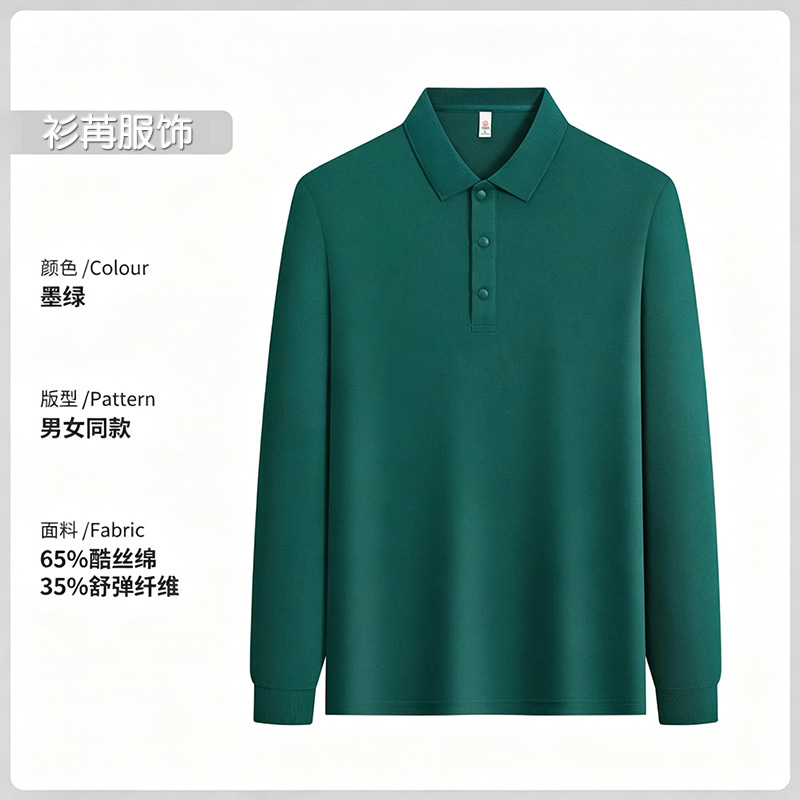 Type a [volume type]--dark green / S