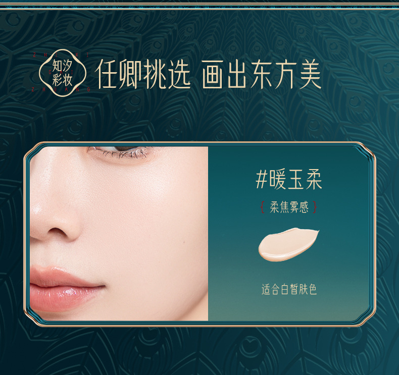 #知汐雀翎悦容套盒_15.jpg