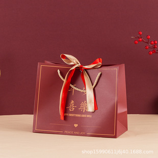 Ping An Joy Paper Bag Simple Atmospheric Holiday Wedding Accompanying Gift Bag Home Move Full Moon Wedding Universal Packaging Bag