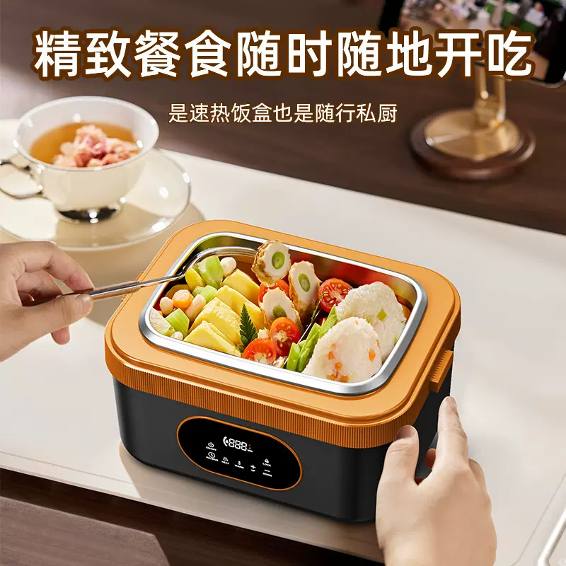 无线自热饭盒免注水便当盒学生上班族带饭大容量便携充电饭盒批发