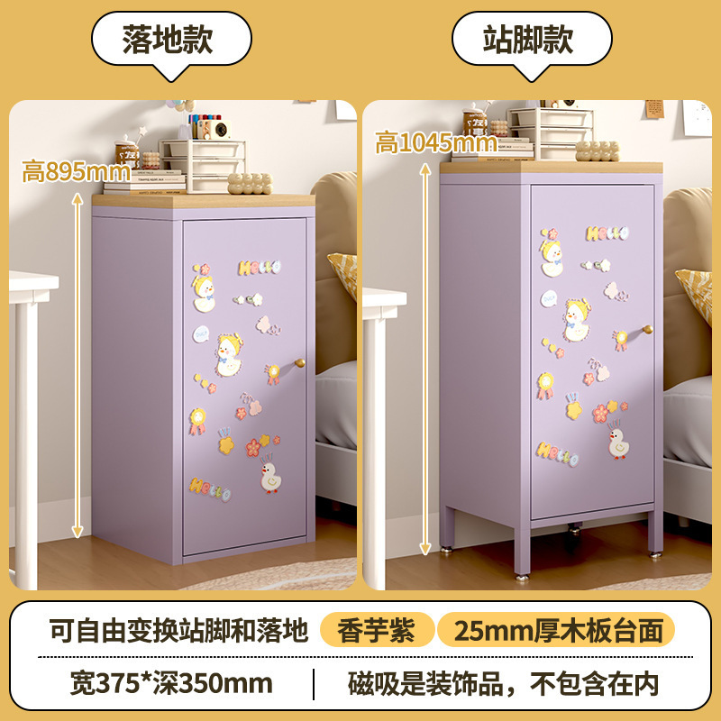 铁皮纳奶油风多巴胺家用客厅马龙小子卧室床头超窄|undefined