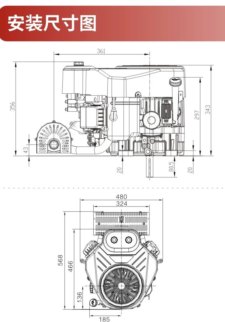 Longxin 2P80F dual-cylinder 25 horsepower 764cc vertical axis gasoline engine dual-cylinder lawn car for lotus root digging machine