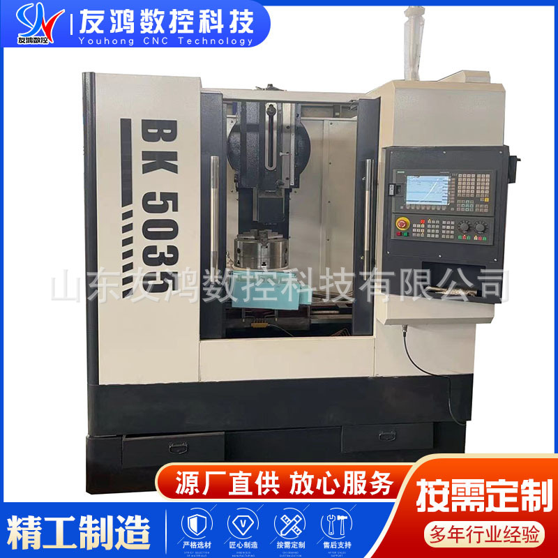 CNC数控插床B5040插床键槽插床滑枕刨销机可选数控插床B5032