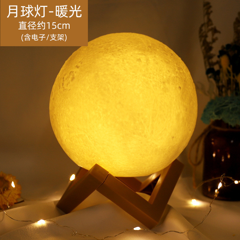 中秋节手绘太空星球灯 DIY彩绘涂鸦小夜灯儿童手工制作送材料包|undefined