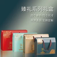 Портативная подарочная коробка пустая коробка универсальная упаковочная коробка высокого класса сухофрукты приготовленные фрукты сувенирная подарочная коробка оптом
