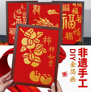 ���z�𲭮���diy�ֹ���ӡ���ϰ��������b��ۇ����}������c��