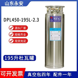 瓶体;储罐;其他储运设备