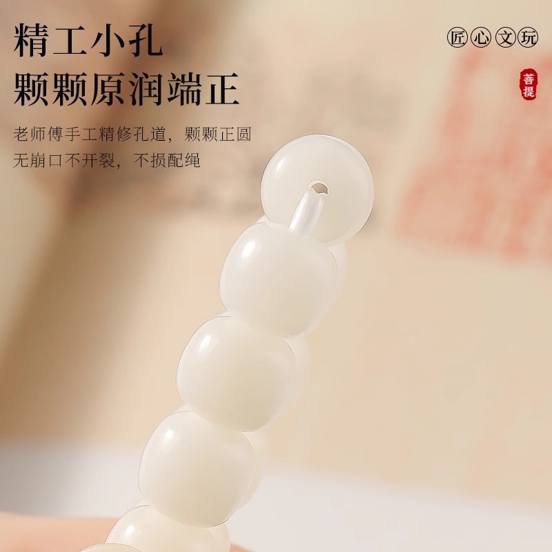 Bodhi rosary walnut for men and women