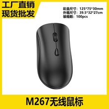 ���N�o���pģ������2.4G�o���o������̄��k����X�YƷ�{�����