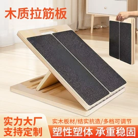 木质工艺品;砧板、菜板;收纳架
