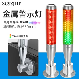 按钮开关;机床灯具;设备指示灯