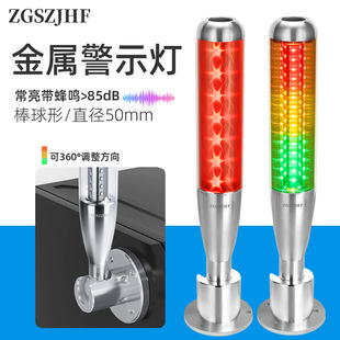 TL50X-302��ɫ��������̖��LED�ӹ����ęC����ʾ��24v�����
