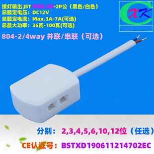 �F؛led�־��� TJC3�־��� ��������XH 2λ4���D�Ӻ� LED�Ӿ���