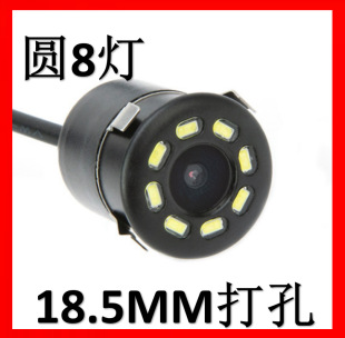 Factory direct HD night vision 18.5 perforated 8LED metal shell car camera reversing camera