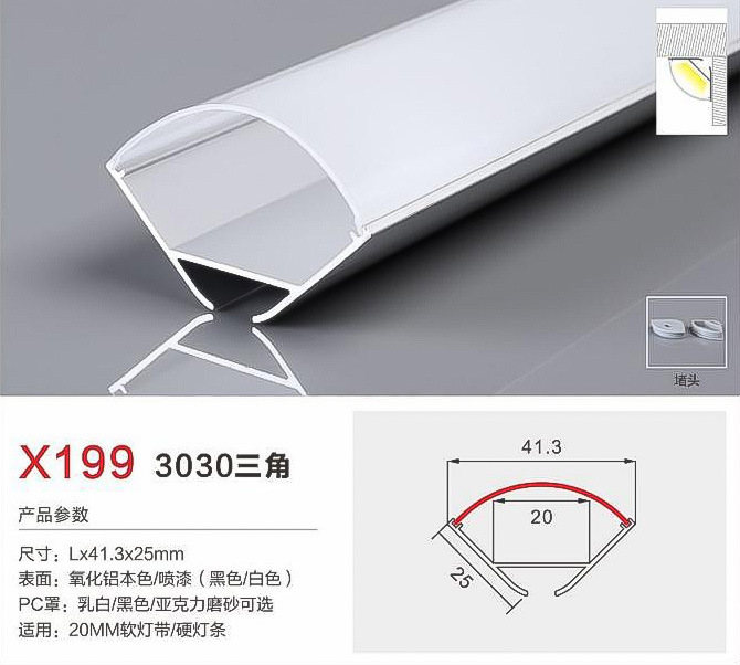 Ledラインライトアルミ材埋め込み式天井ラインライト溝u型アルミ溝アルミ合金アルミ三角形材|undefined