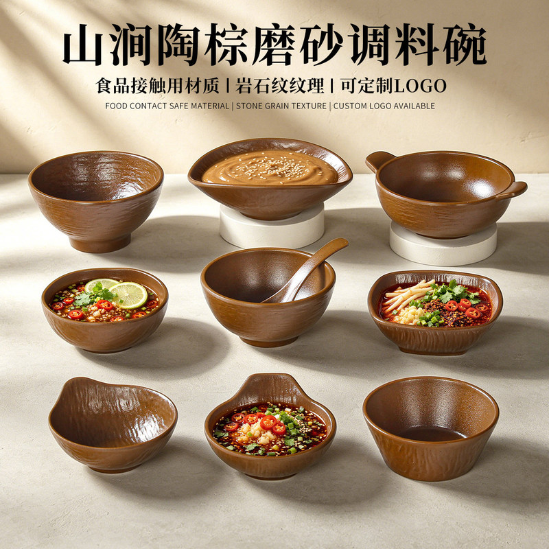 Xiangyuanmei melamine tableware small bowl for dining room, restaurant, rice and soup bowl, buffet, hot pot restaurant, frosted dipping sauce and seasoning bowl Xiangyuanmei melamine tableware small bowl for dining room, restaurant, rice and soup bowl, buffet, hot pot restaurant, frosted dipping sauce and seasoning bowl