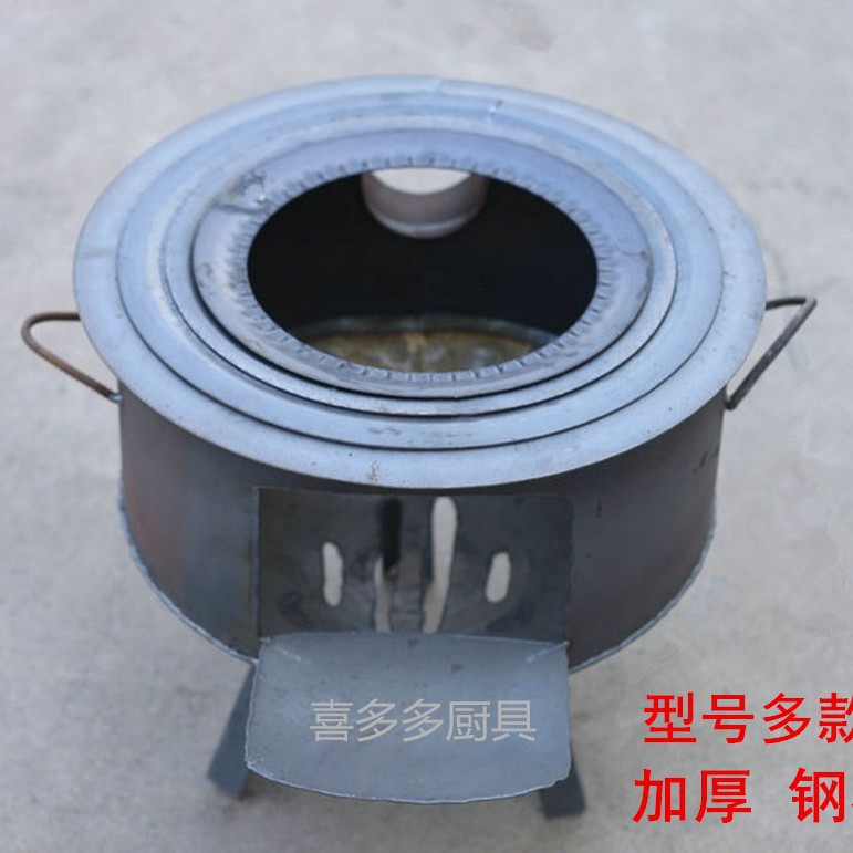 钢板柴火炉子农村柴火灶野炊柴火炉带烟筒铁炉子取暖炉户外炉批发