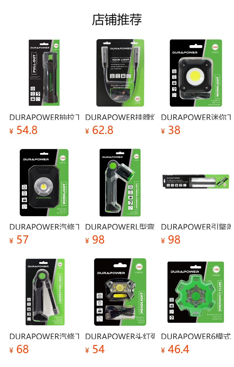 Cross-Border Cob Pull-Out Auto Repair Work Light Led Rechargeable Emergency Auto Repair Light Strong Light Magnetic Auto Repair Work Light