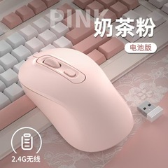 充電式デュアルモードワイヤレスBluetoothサイレントマウスボタン、サイレントデスクトップホームオフィスビジネスメーカー卸売