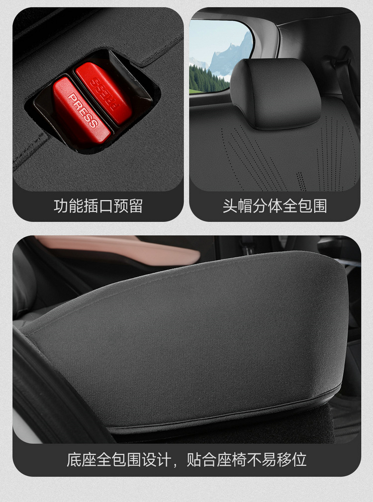 Byd Seagull Special Seat Cushion 23/25 Car Seat Cushion Suede Saddle Pad Four-Season Universal Seat Cover