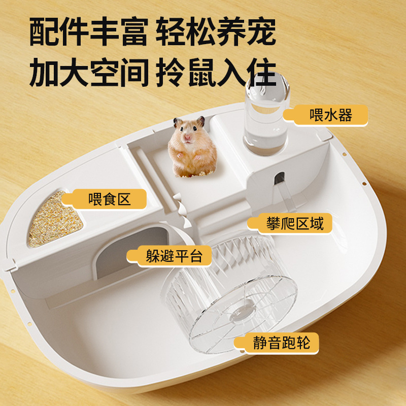 豪華ハムスターケージ大空間アクリル別荘室内金糸熊ハムスターケージ専用ケージ卸売り|undefined