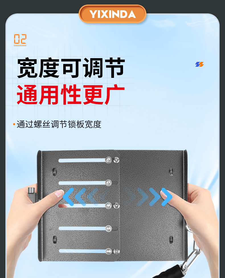 Electric car battery lock pedal anti-theft application Yadi Emma bell battery car battery lock chain protection cover plate
