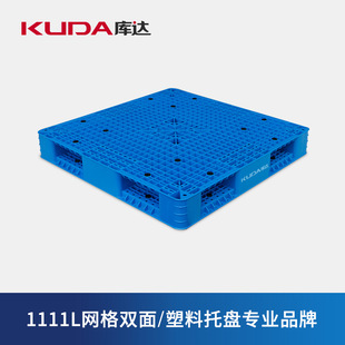 ���_1111L�W���p�������бP�}���܇�Ӻ�|�}��Ѵa����1.1x1.1m