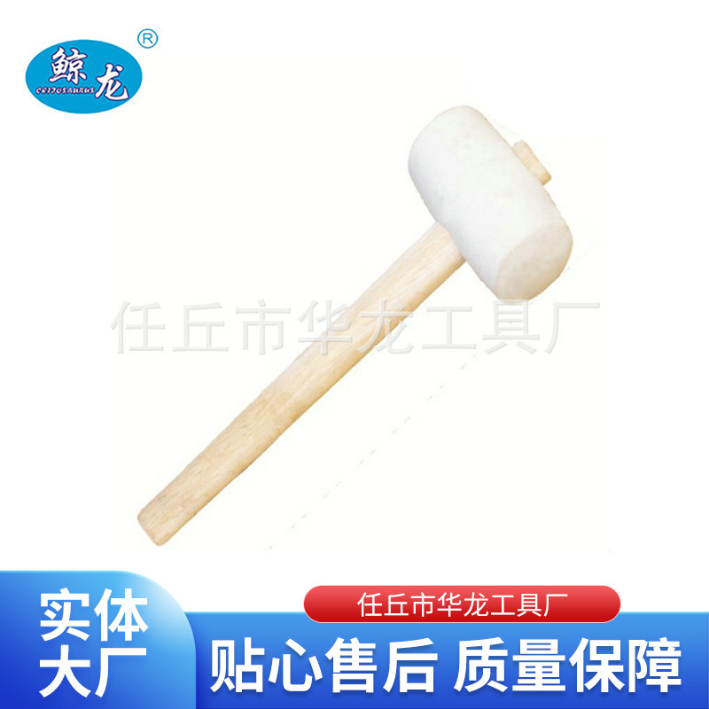 厂家生产包塑柄橡胶锤子 橡皮锤安装专用锤榔头瓷砖锤锤子批发