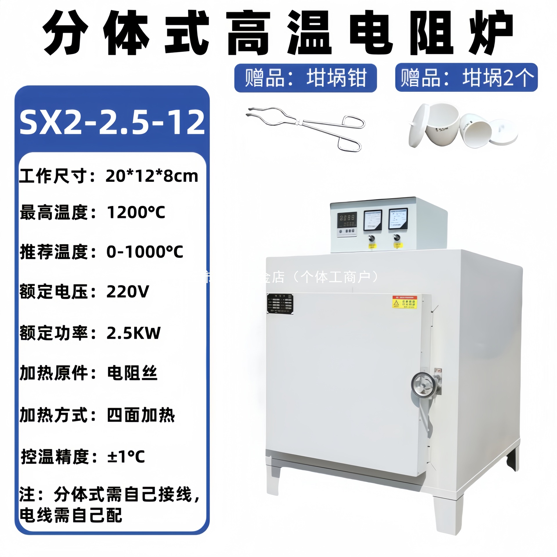 高温SX2系列箱式电阻炉耐腐高温实验马弗炉工业加热炉退火淬火炉
