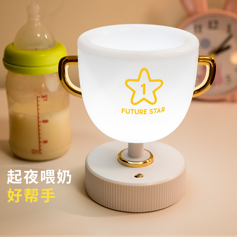 人氣新品創意兒童獎盃燈 筆筒收納usb充電護眼led禮品七彩小夜燈