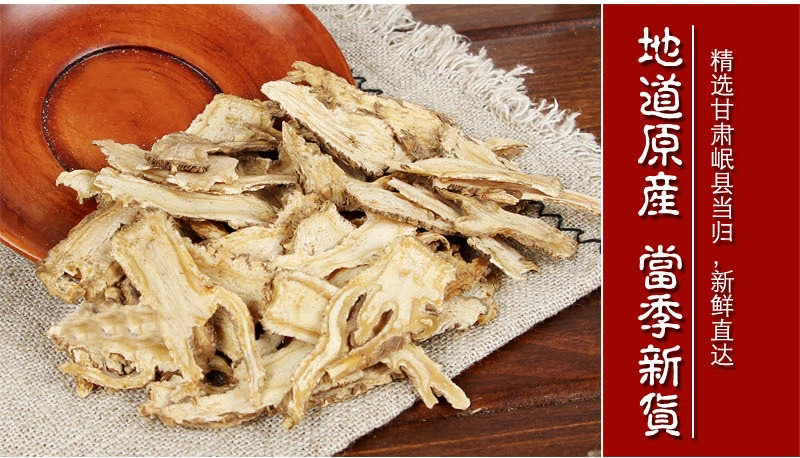 Dried Angelica Slices Dang Gui 500g Chinese Herbal Decoction Pieces for Soup and Tea specifications