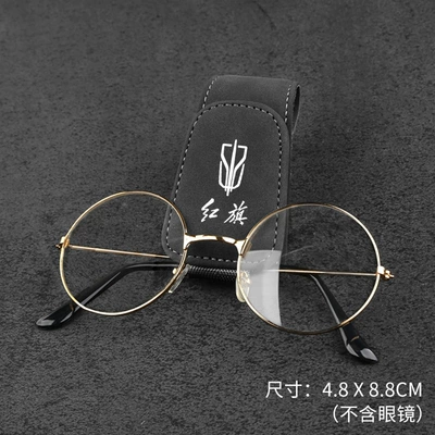 Car Glasses Clip/Bill Clip – Cross-Border Customizable Logo Suede - 23-magnetic-suede-eyeglass-holders-hongqi