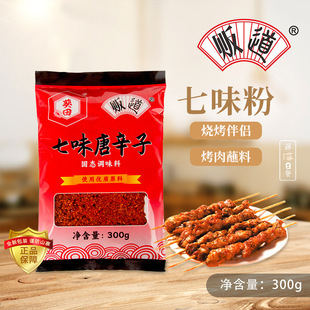 ؜����ζ��������ʽ�{������ζ�۟����������������ϲ��ζ��300g