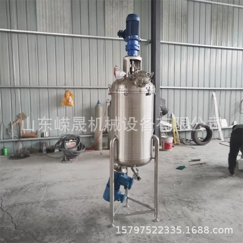 医药药品混合搅拌罐 生物药不锈钢发酵罐 304/316电加热乳化罐