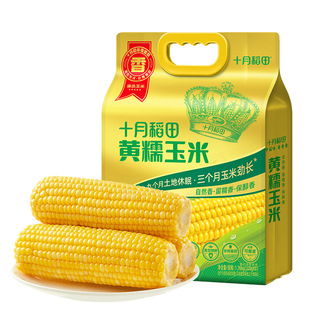 ʮ�µ����SŴ����1.76kg