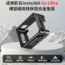 �m��InstaӰʯ360GO Ultra�\�����C�����û\�����M�Q����չ��֧��