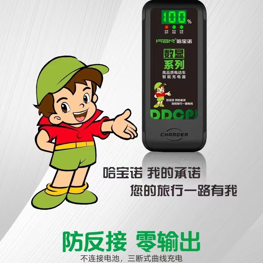 自动断电智能充电桩电动车电瓶充电器60v72v大功率车三轮车通用