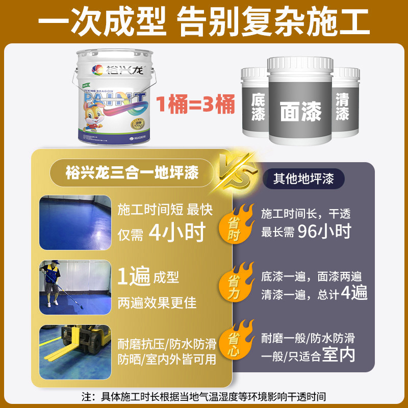 高硬度环氧彩砂地坪漆耐重压防油污快速固化工厂车间地坪材料|undefined