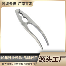 加厚铝合金核桃夹山核桃钳核桃夹子多功能坚果钳榛子厨房剥壳工具